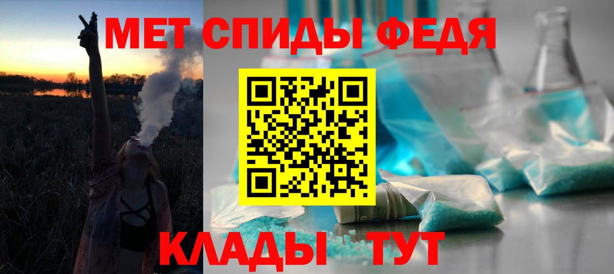 Амфетамин Розовый Казань