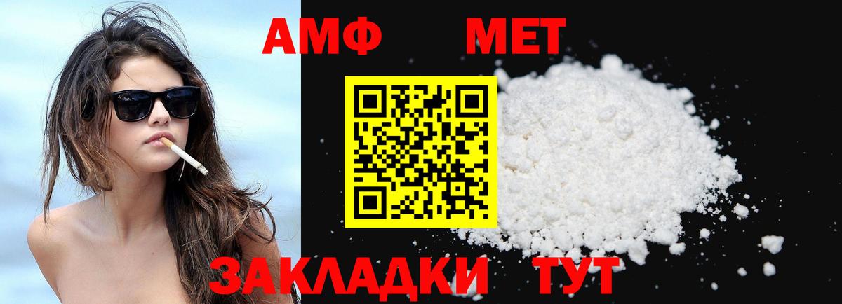 Казань  АМФЕТАМИН  Вход с VPN  АМФ 98% 