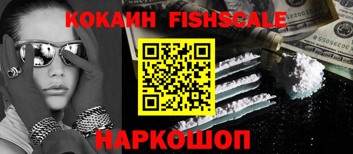 КОКАИН Колумбийский  Cocaine Эквадор  Казань  Вход с VPN 