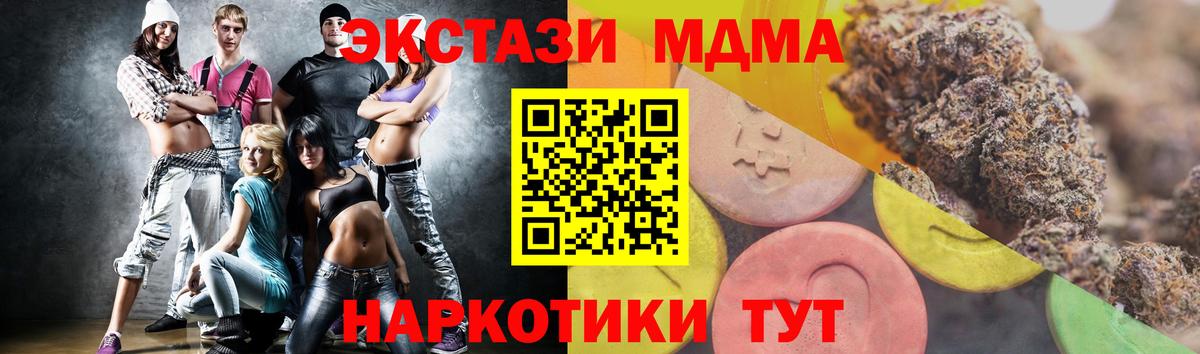 ЭКСТАЗИ 300 mg  Вход с VPN  kraken ссылки  Казань  Экстази бентли 