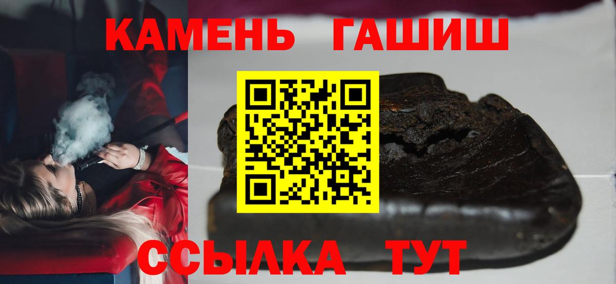 ГАШИШ ice o lator Казань