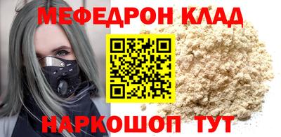 каннабис Лесосибирск