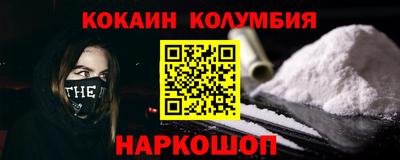 каннабис Лесосибирск