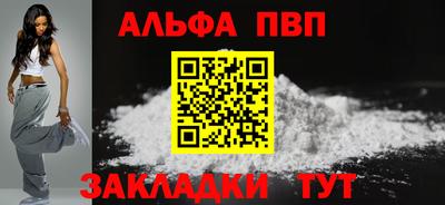круглые Ливны