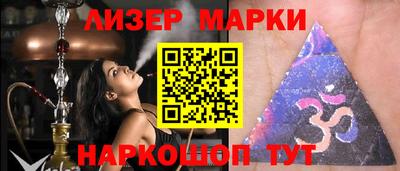 каннабис Лесосибирск