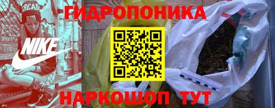 каннабис Лесосибирск