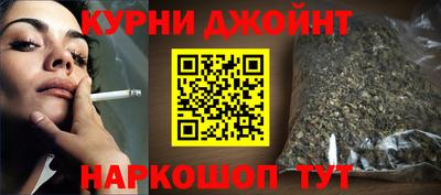 каннабис Лесосибирск