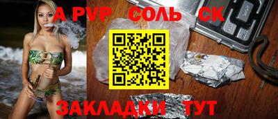 круглые Ливны