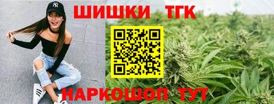 каннабис Лесосибирск