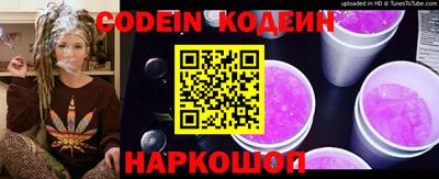 круглые Ливны