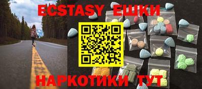 круглые Ливны