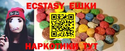 каннабис Лесосибирск