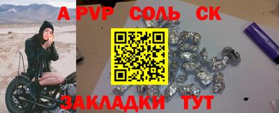 каннабис Лесосибирск