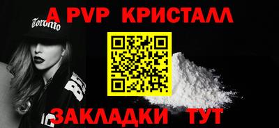 круглые Ливны