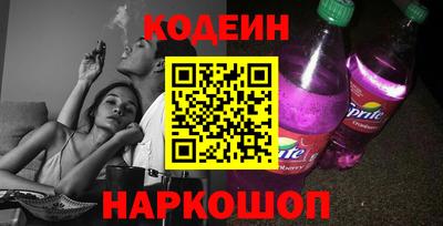 каннабис Лесосибирск