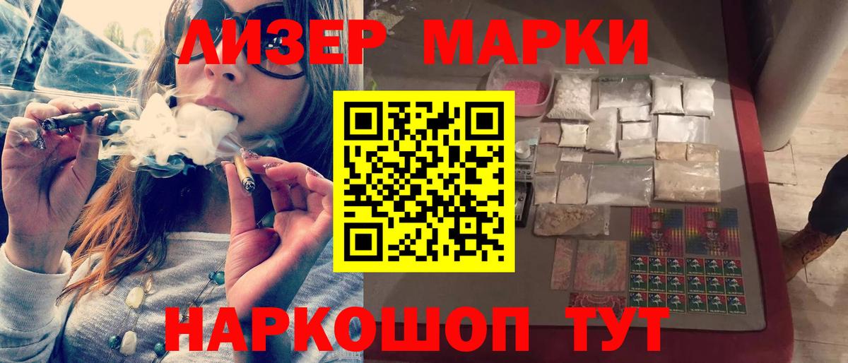 Лсд 25 экстази  Вход с VPN  Казань  ЛСД экстази ecstasy 