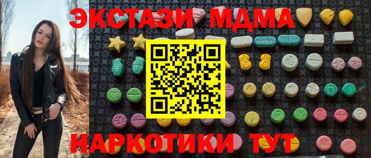 МДМА VHQ Казань