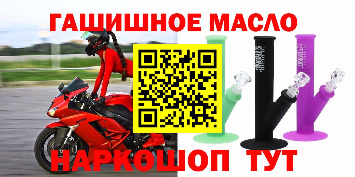 ТГК вейп с тгк  Вход с VPN  ТГК вейп  Казань 