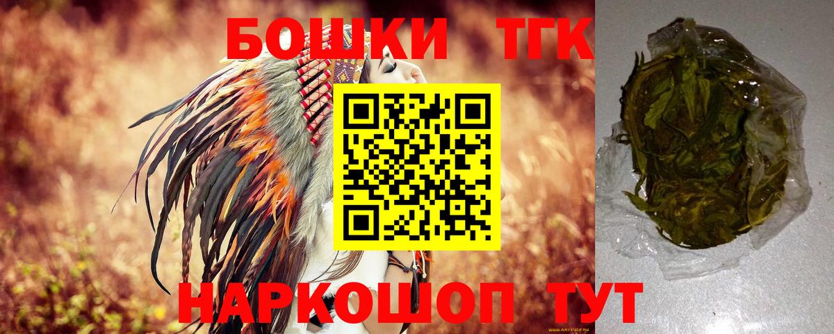 Канабис индика  Шишки марихуана гибрид  Казань  Бошки Шишки конопля  Конопля план  Вход с VPN 